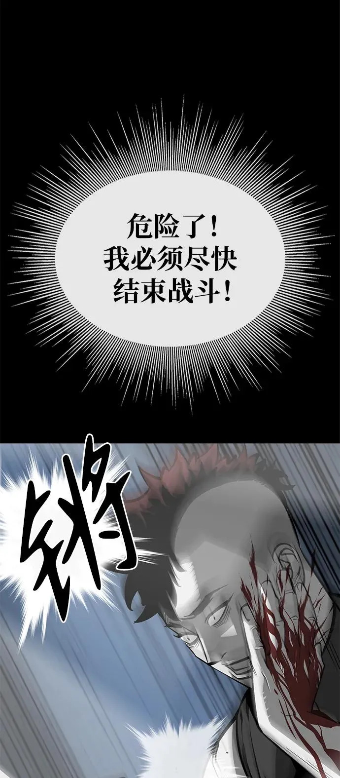 第21话90