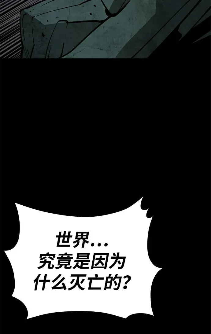 第24话79