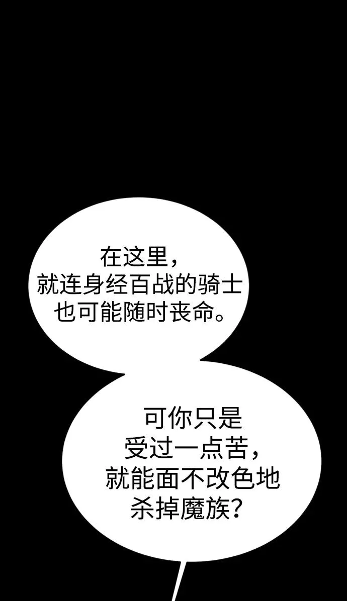 第40话49