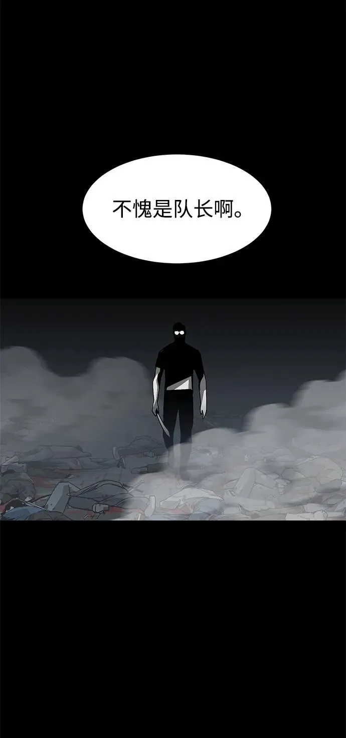 第21话97