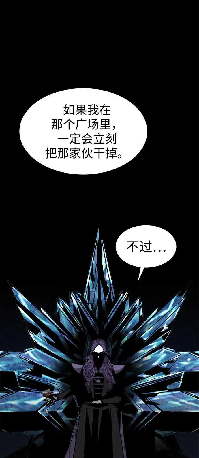 第17话11