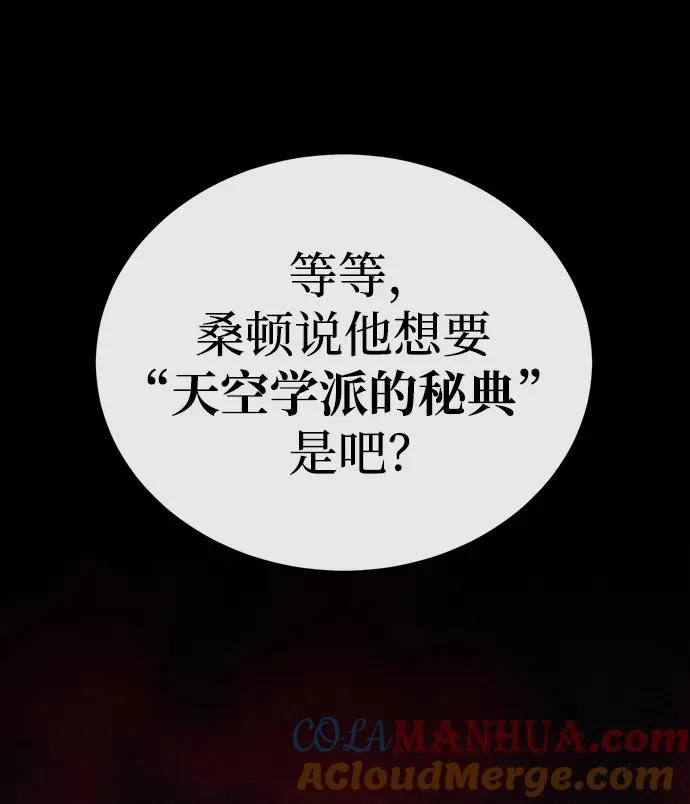 第29话96