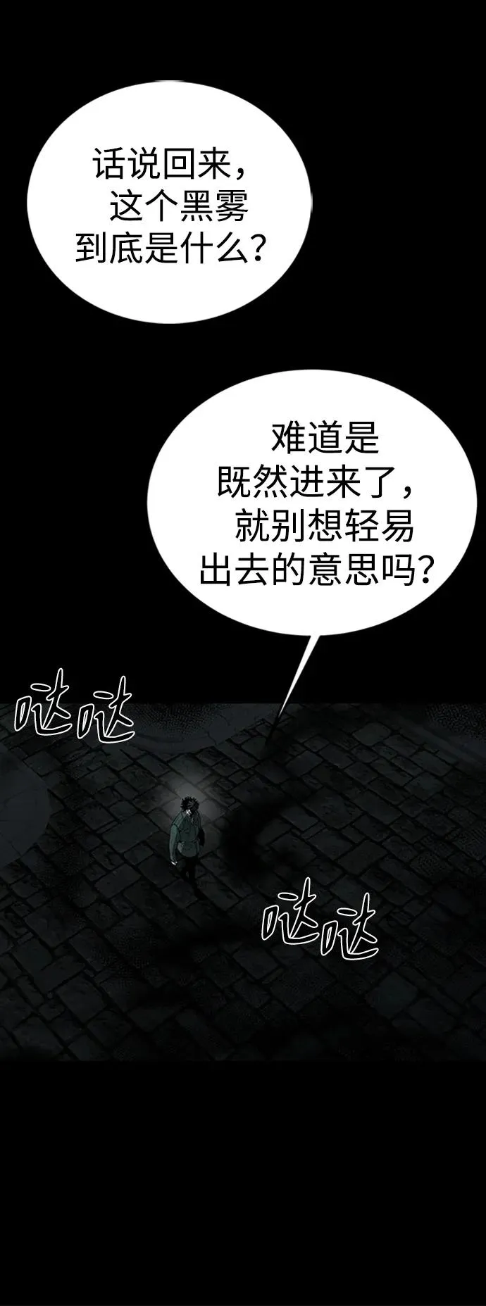 第46话106