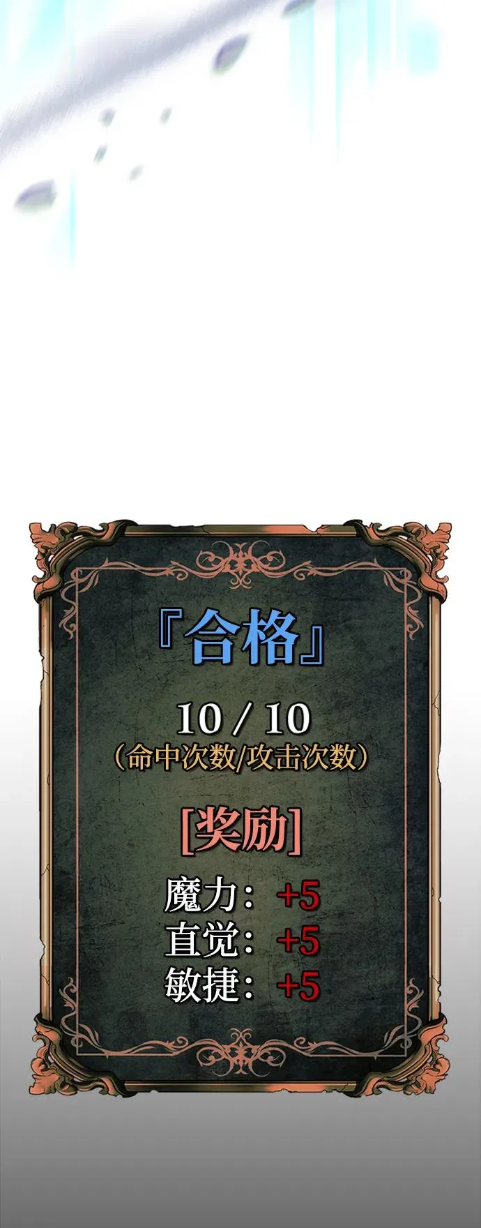 第34话95