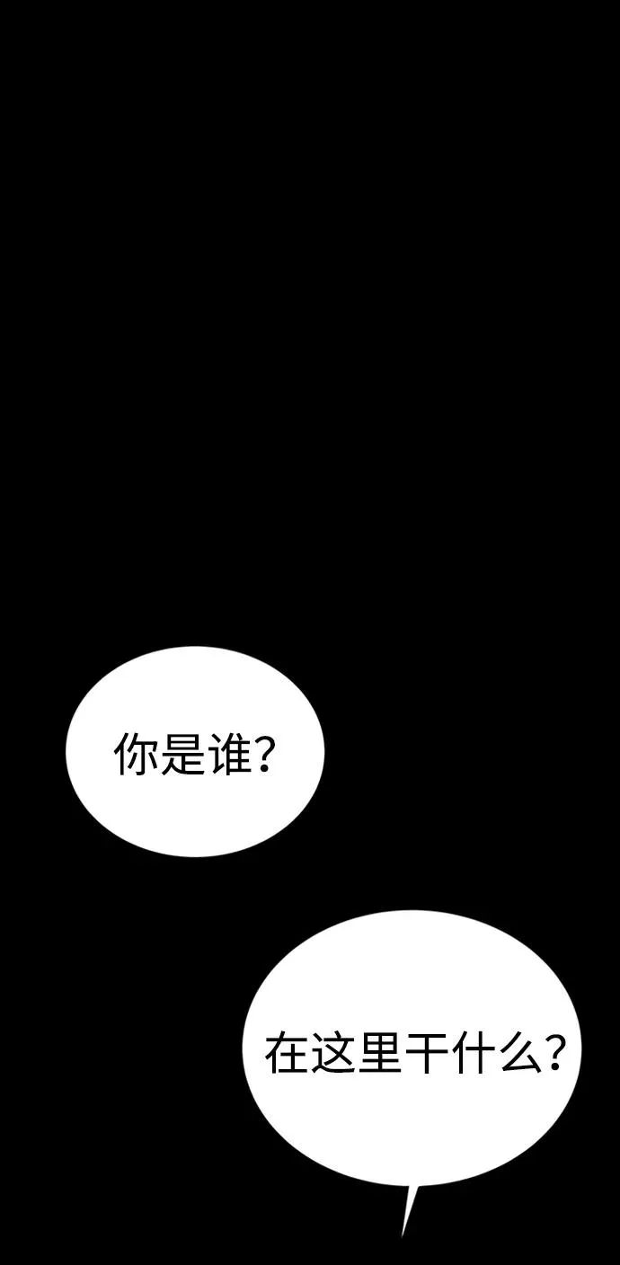 第42话54