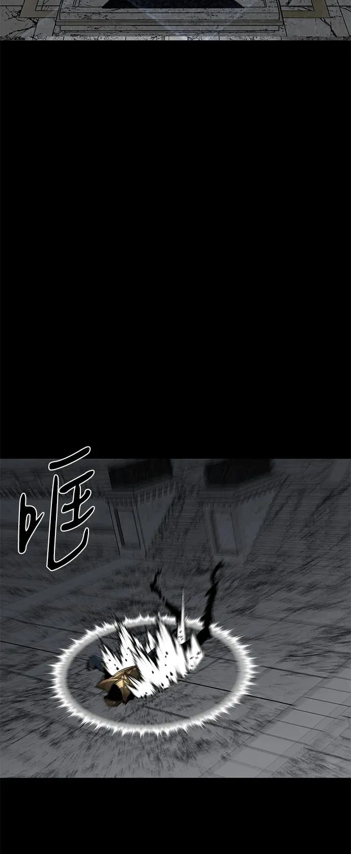 第51话23