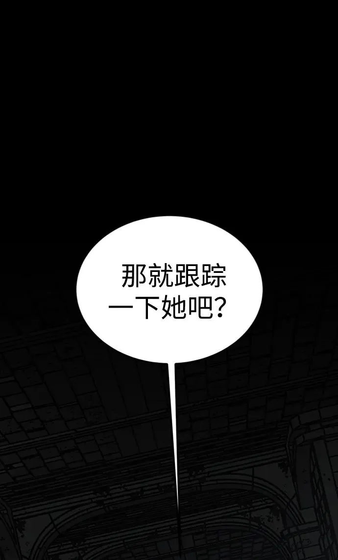 第42话66