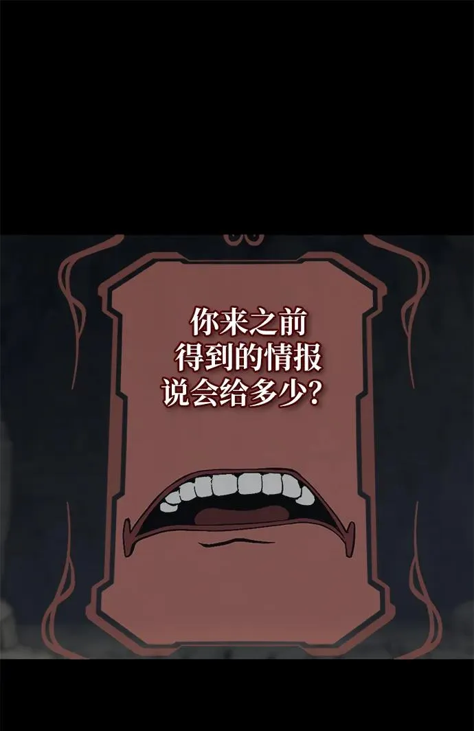 第11话71