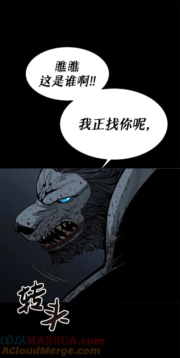第17话33