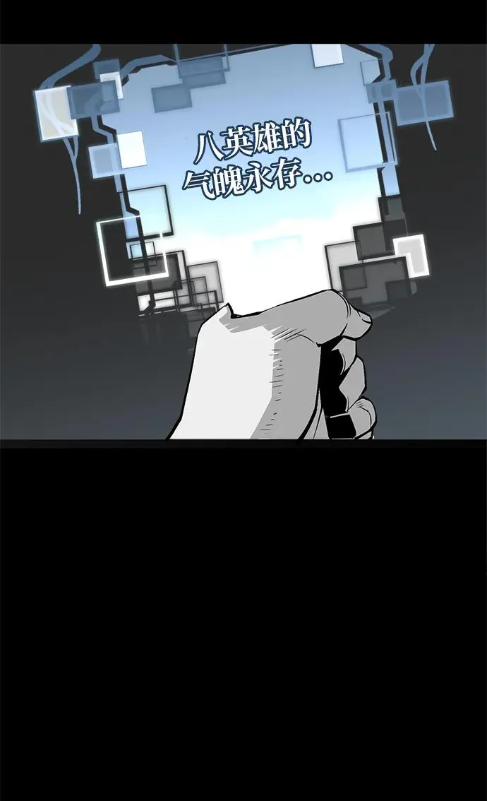 第11话62