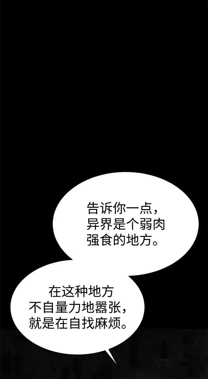 第17话76