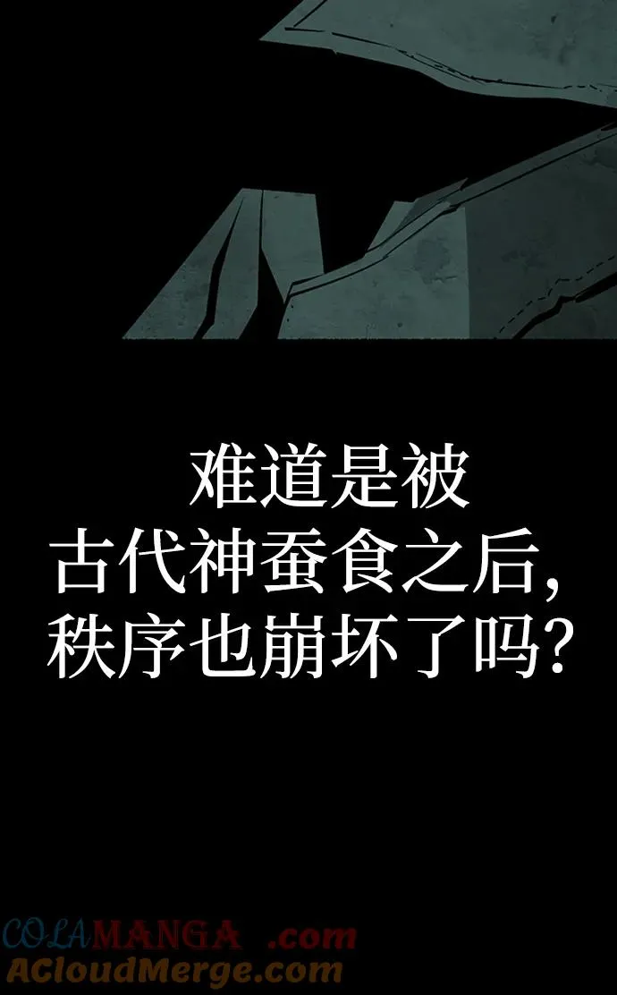 第43话68