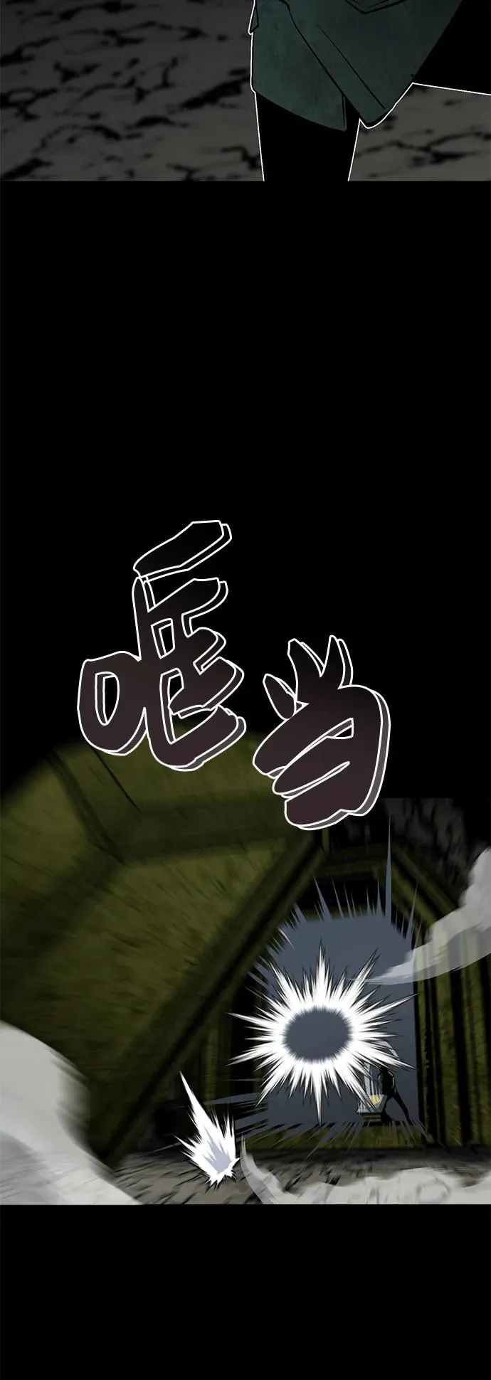 第12话2