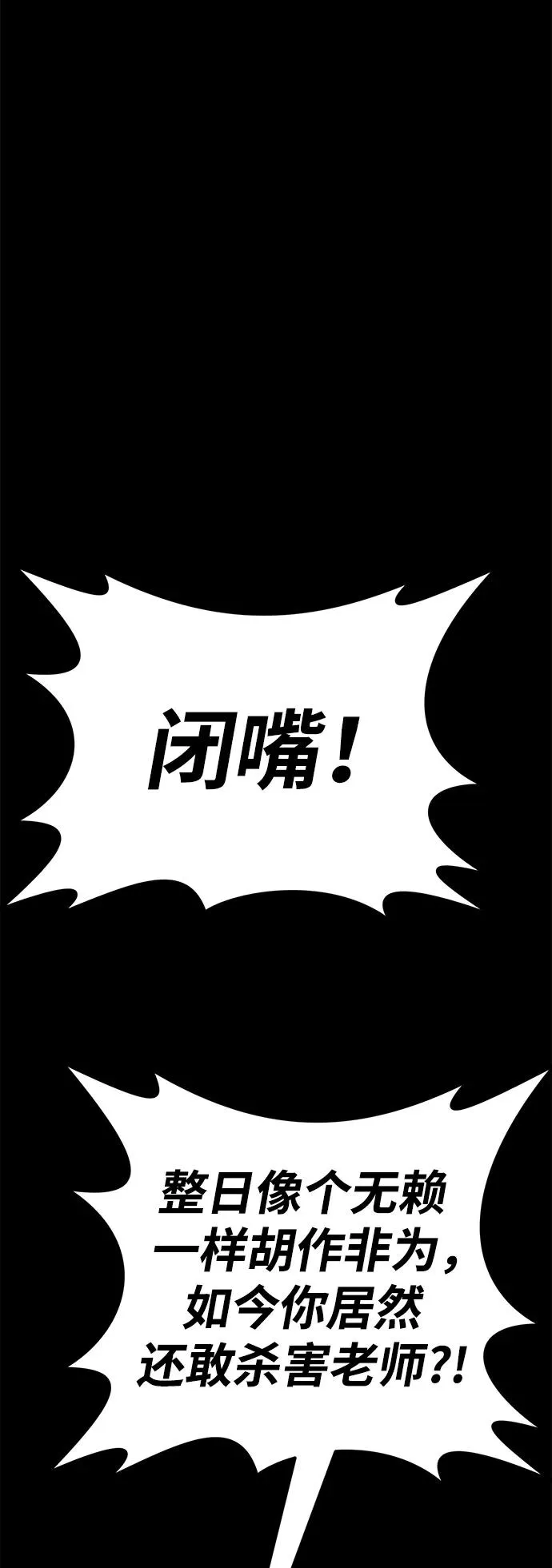 第31话38