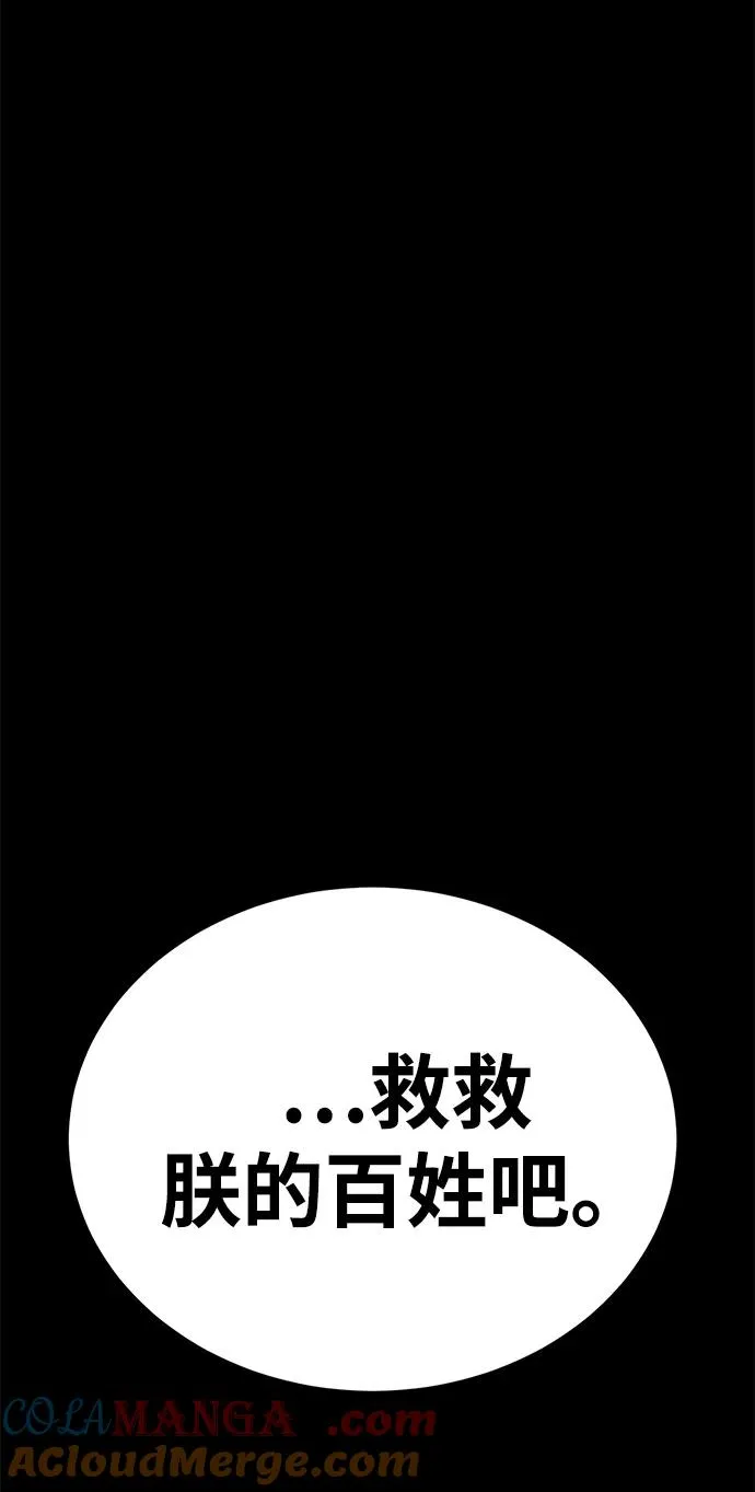第52话（第一季完结）16