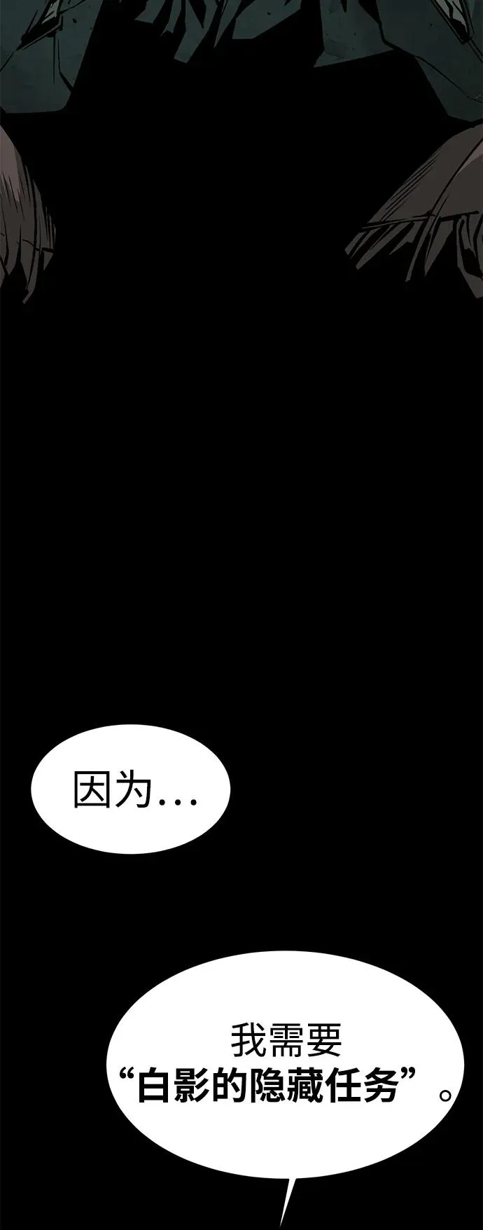 第24话70