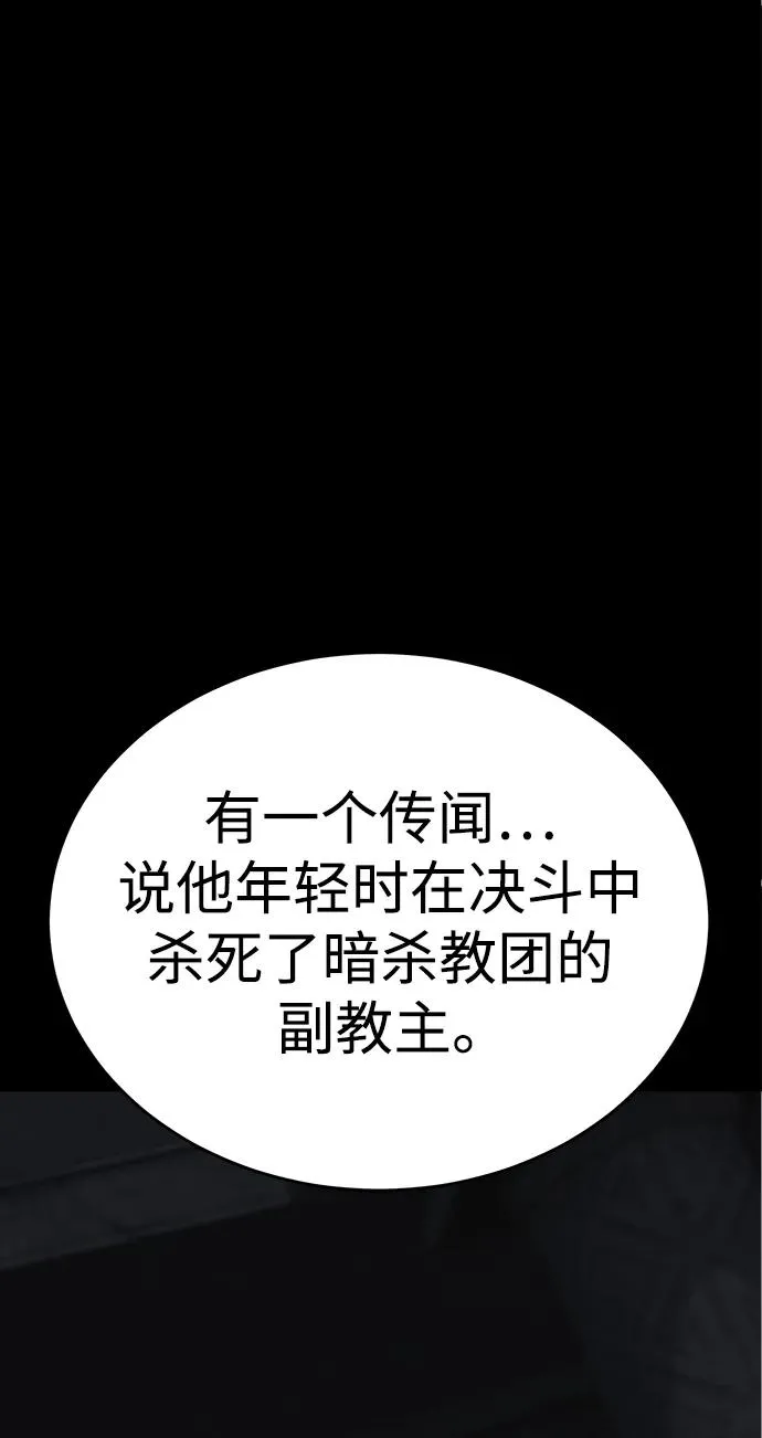 第26话23