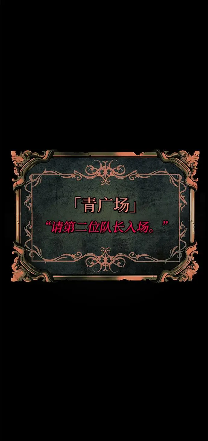 第21话74