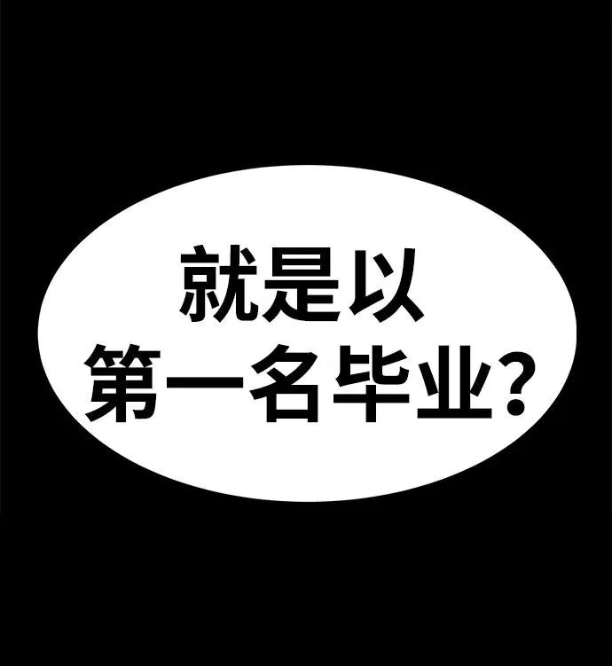 第24话30