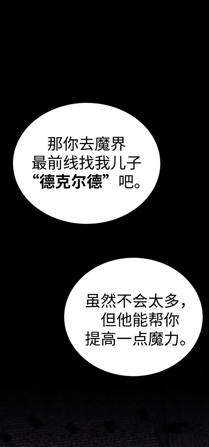 第38话149