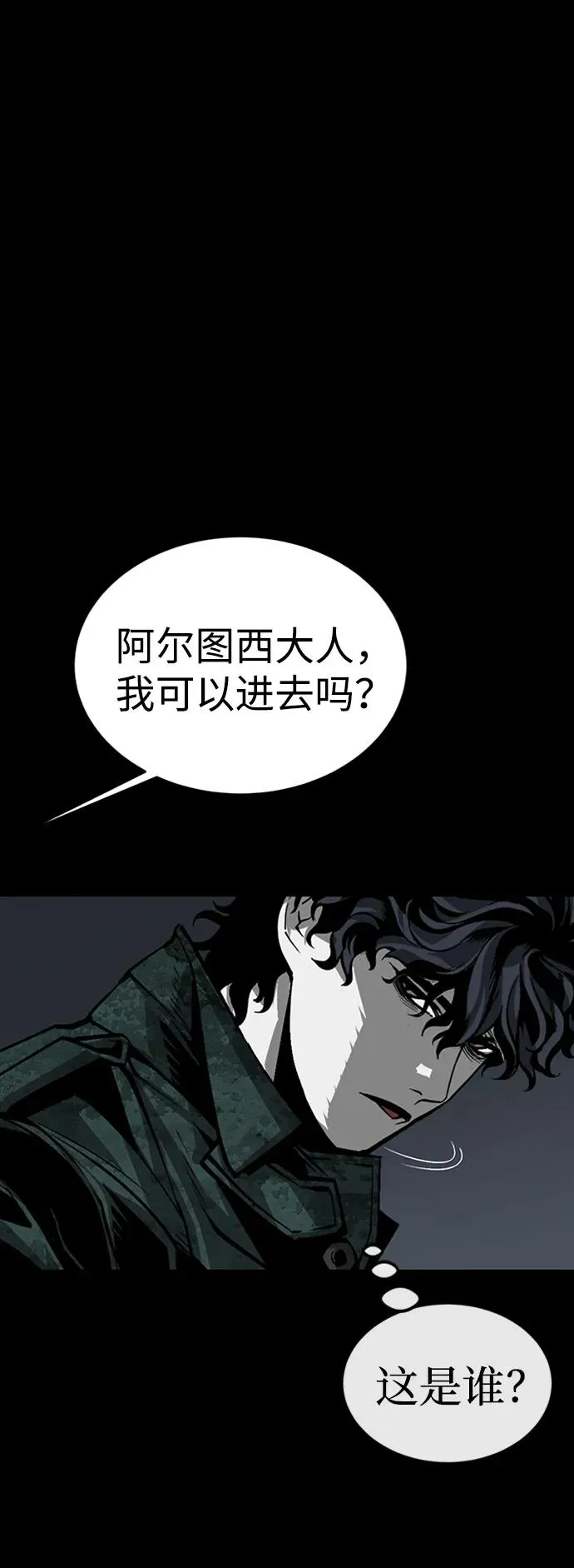 第34话103