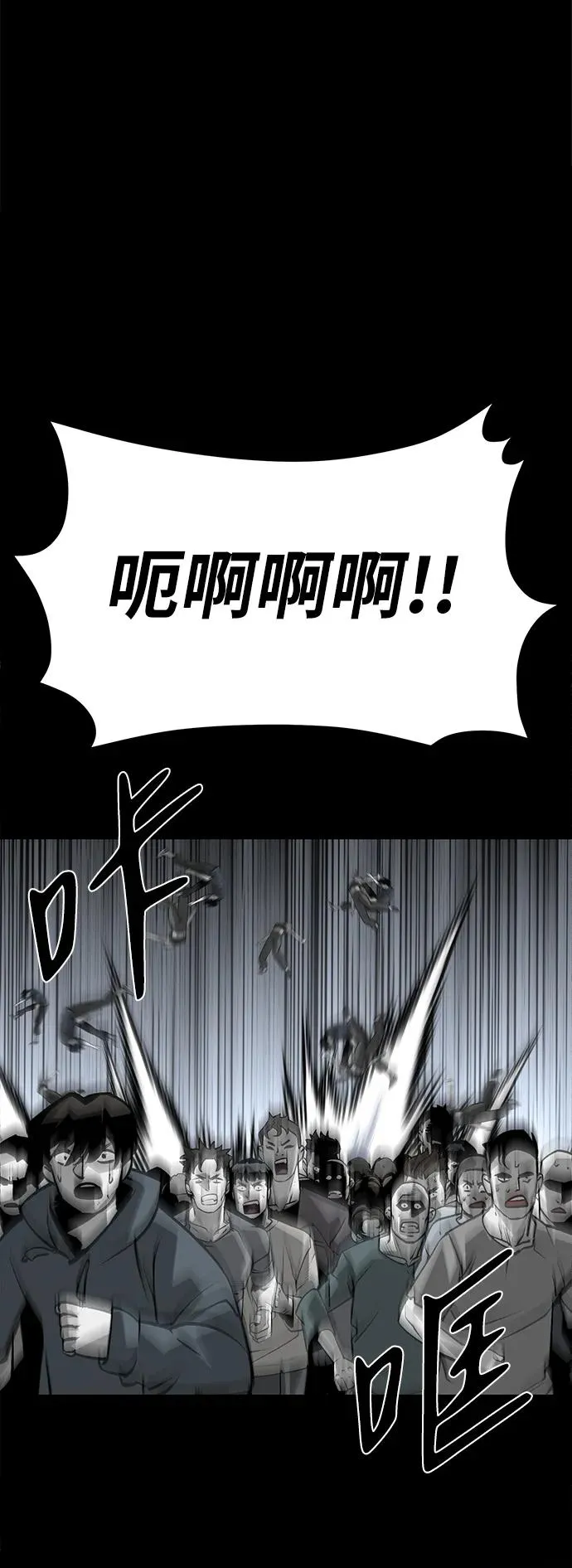 第20话17