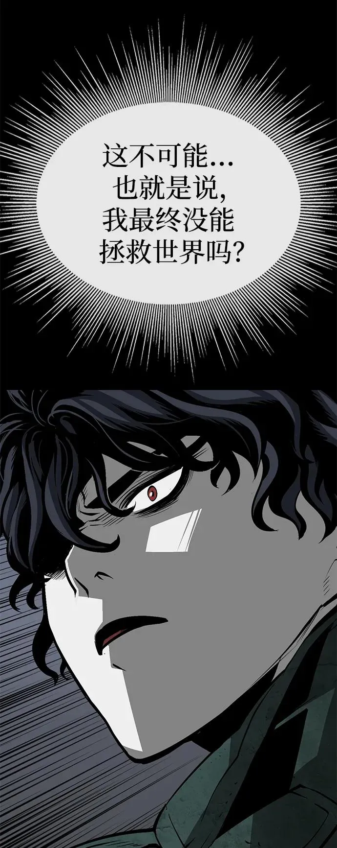 第24话78