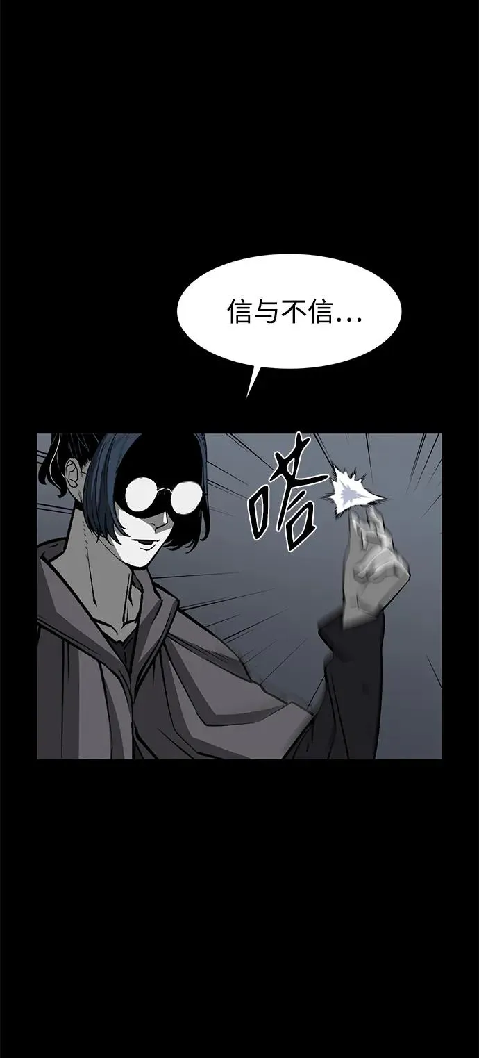 第21话11