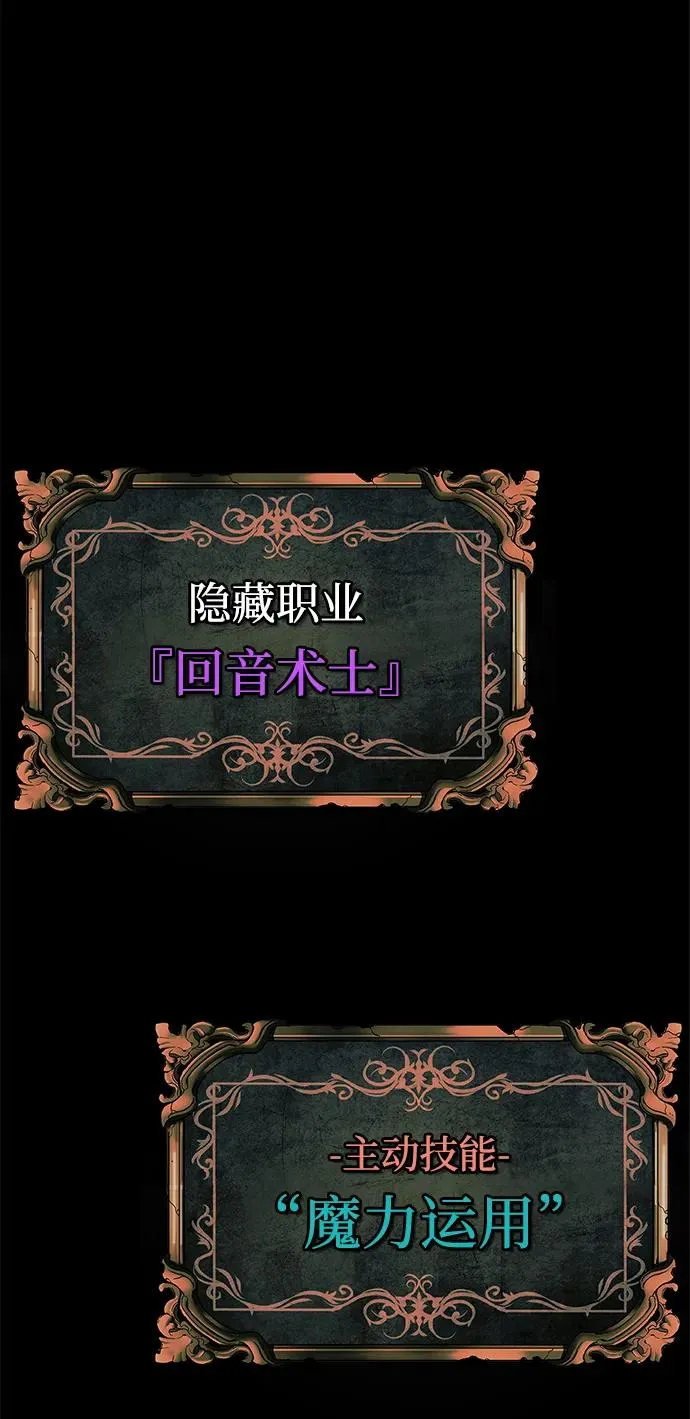 第26话64
