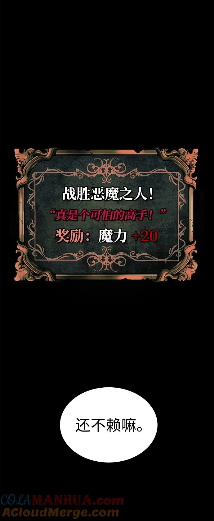 第28话52
