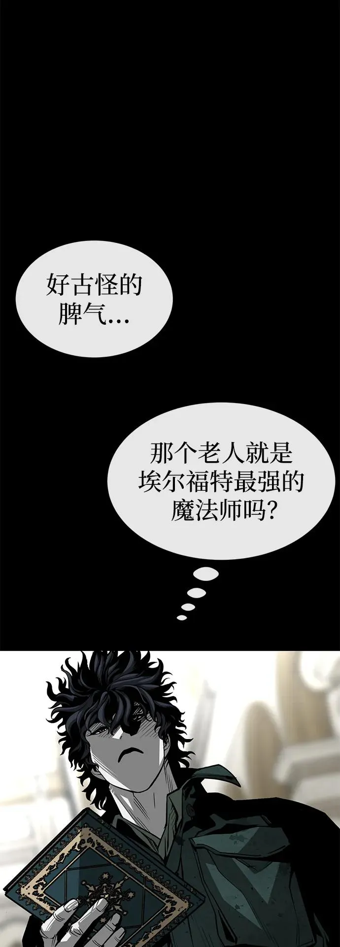 第26话56