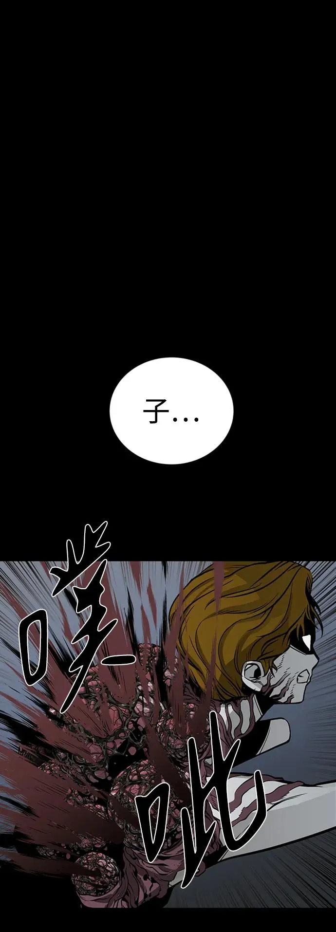 第35话98
