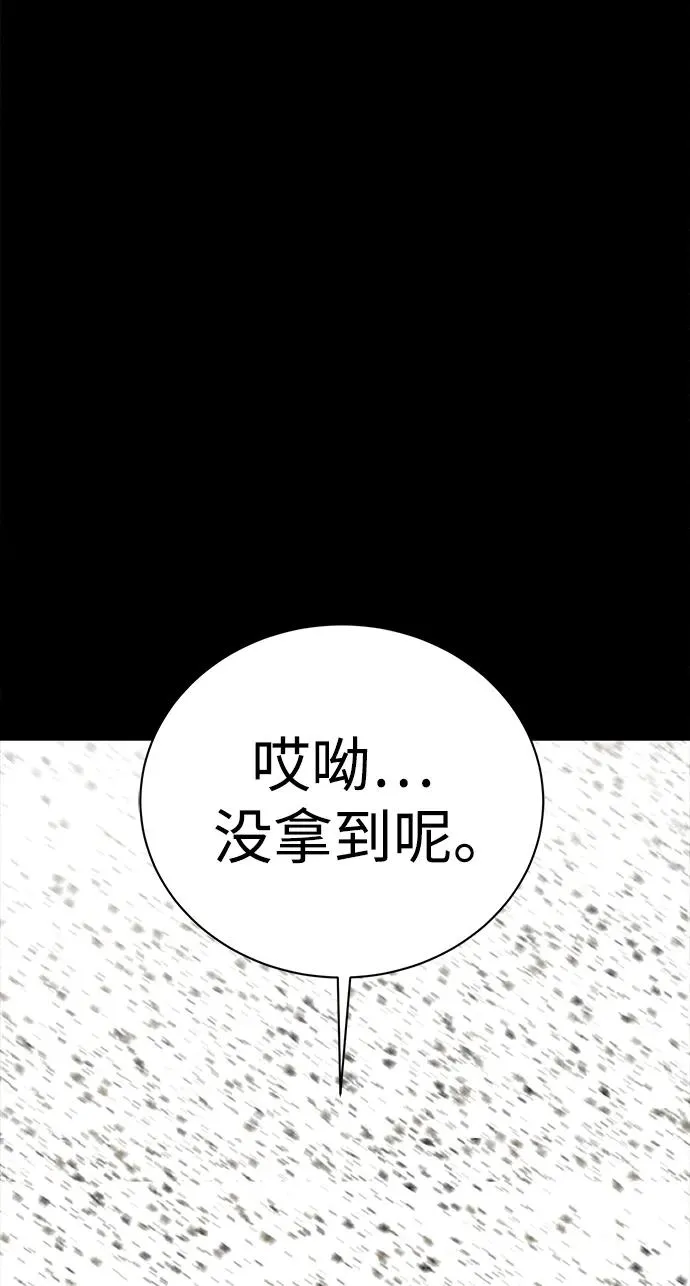 第23话90