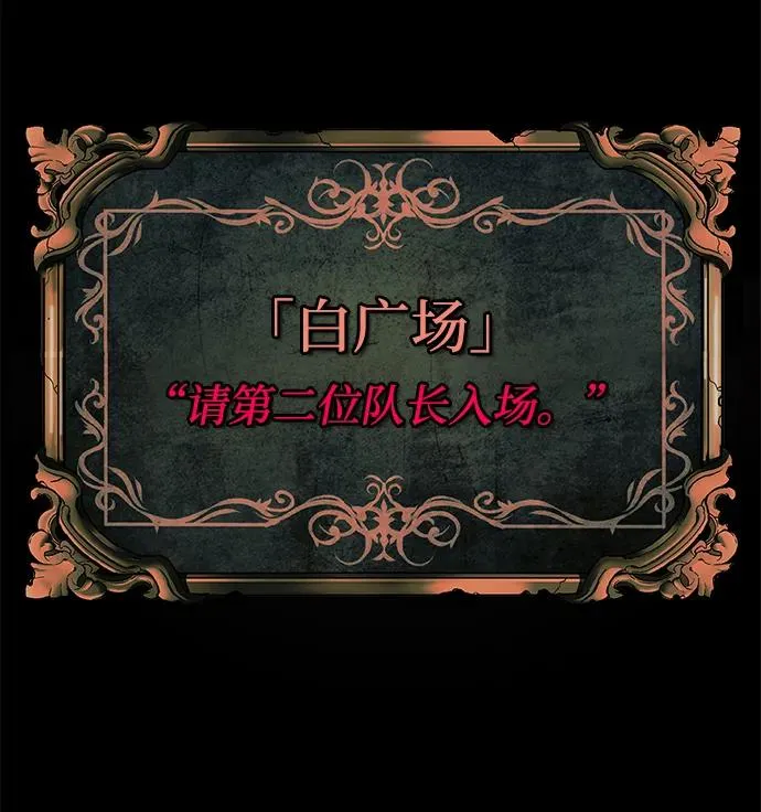 第21话118