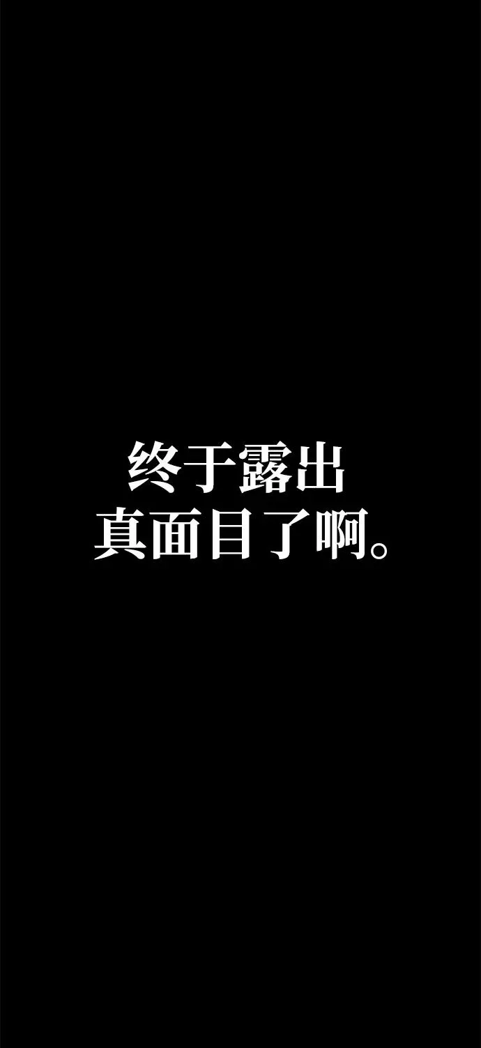 第28话26