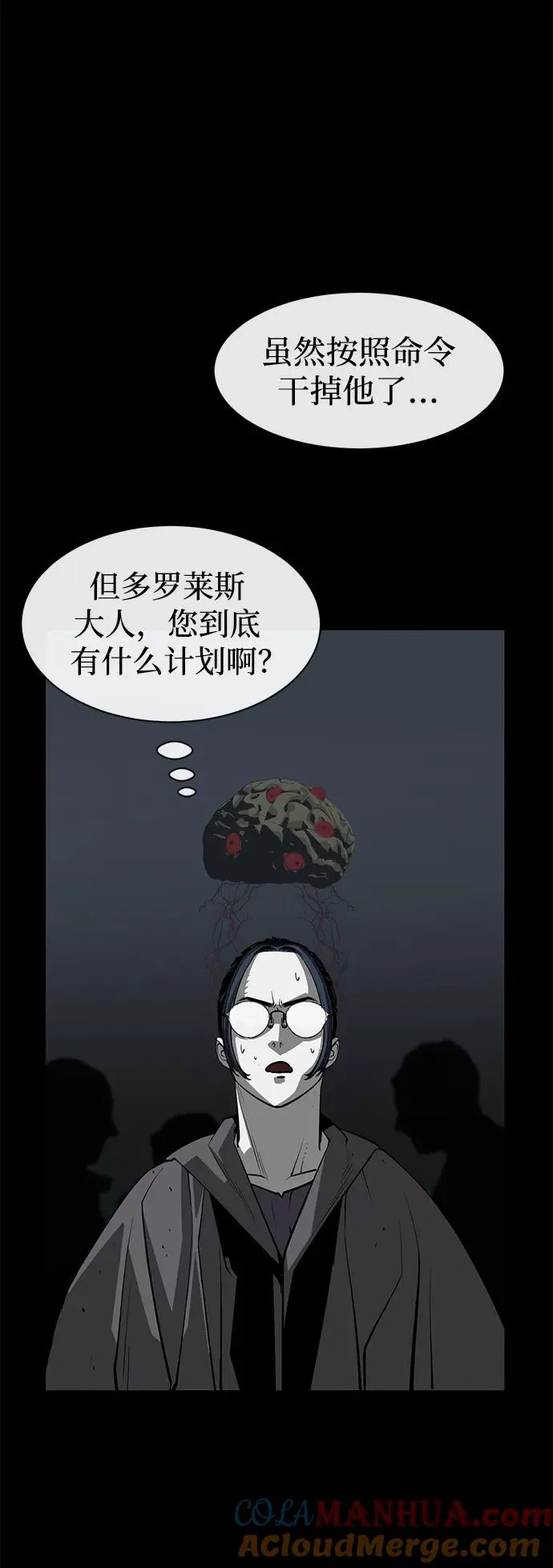 第21话108