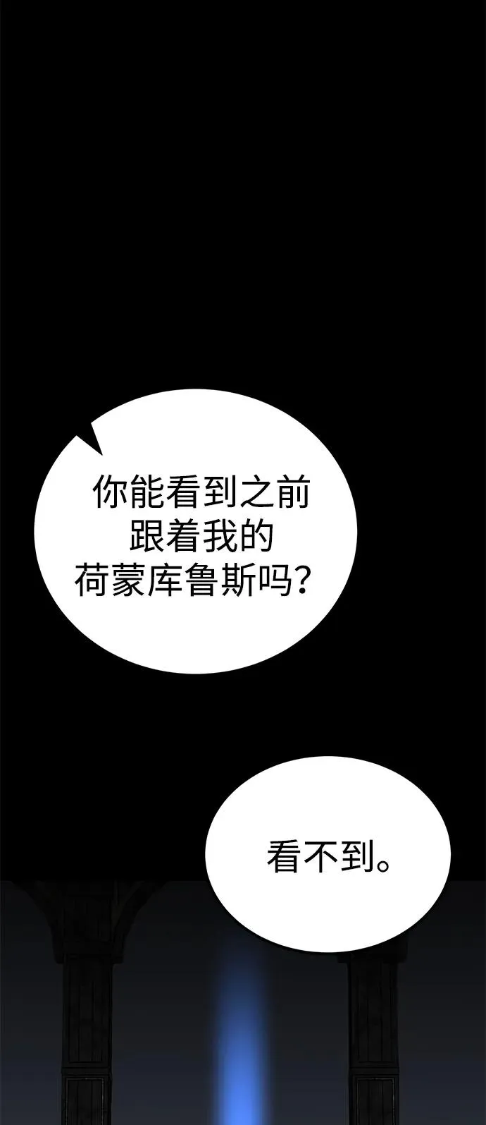 第48话98
