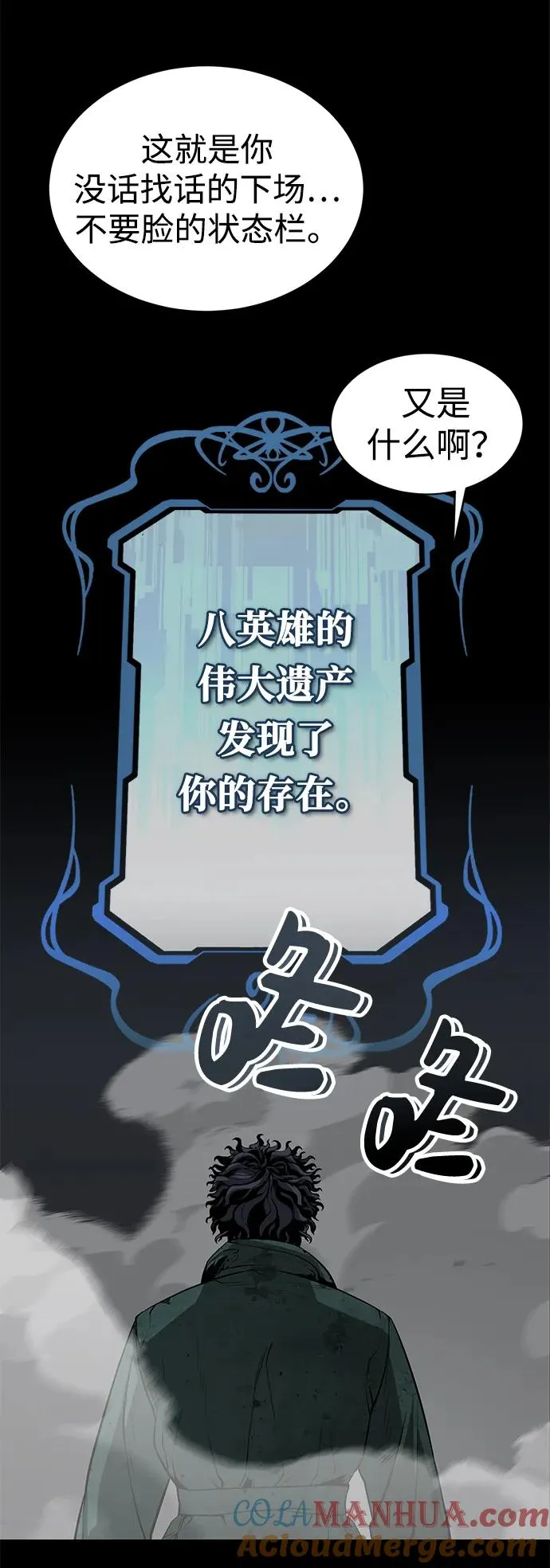 第12话12
