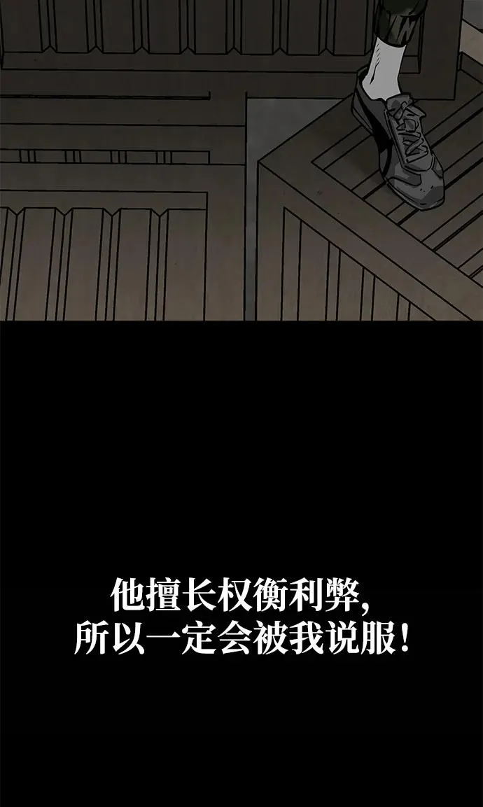 第13话79