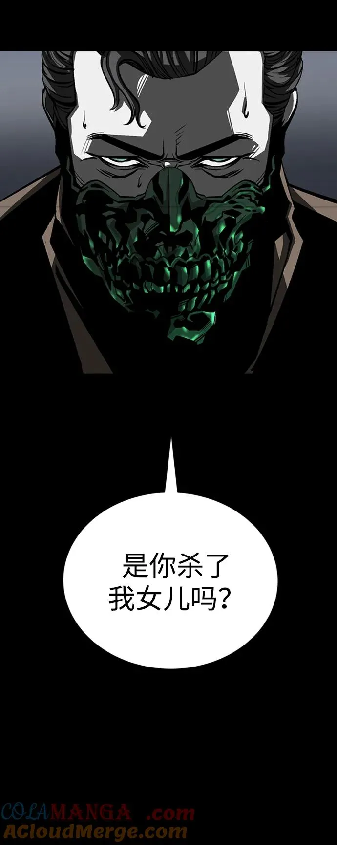 第36话120