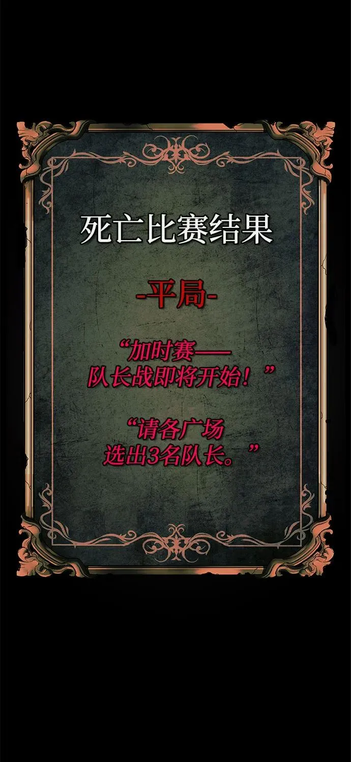 第21话3