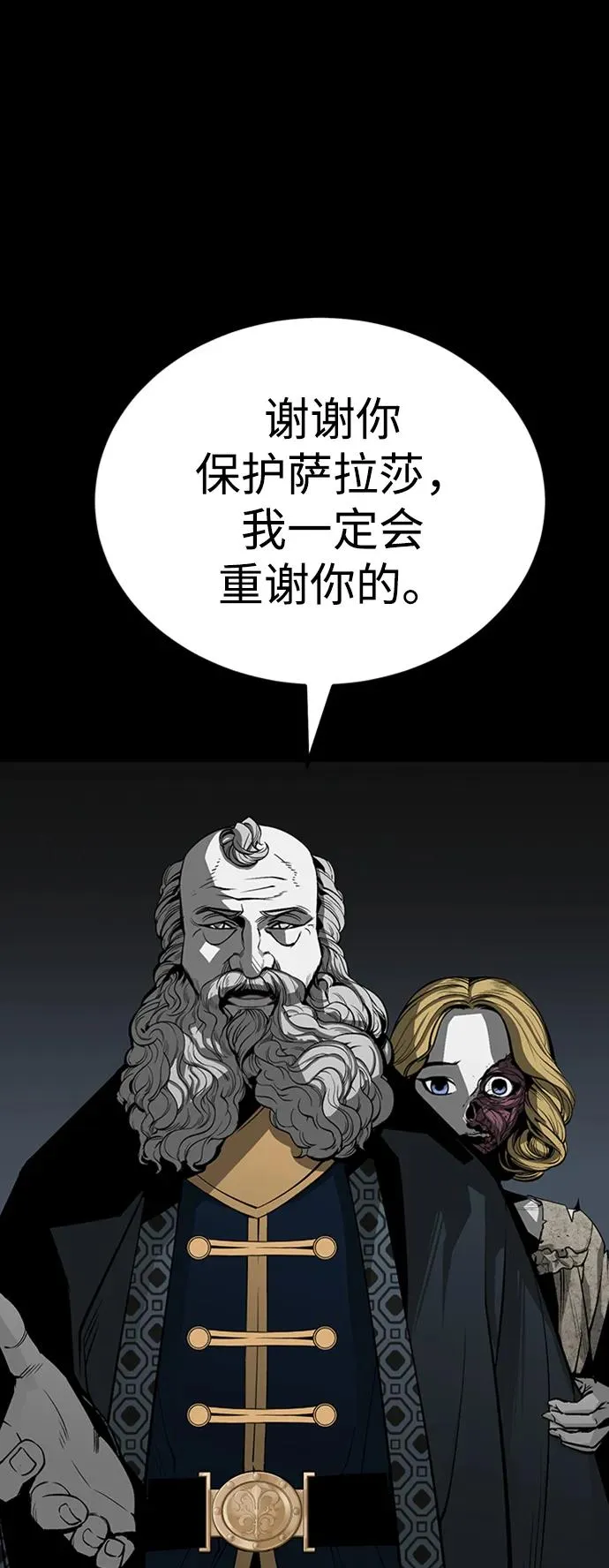 第36话23