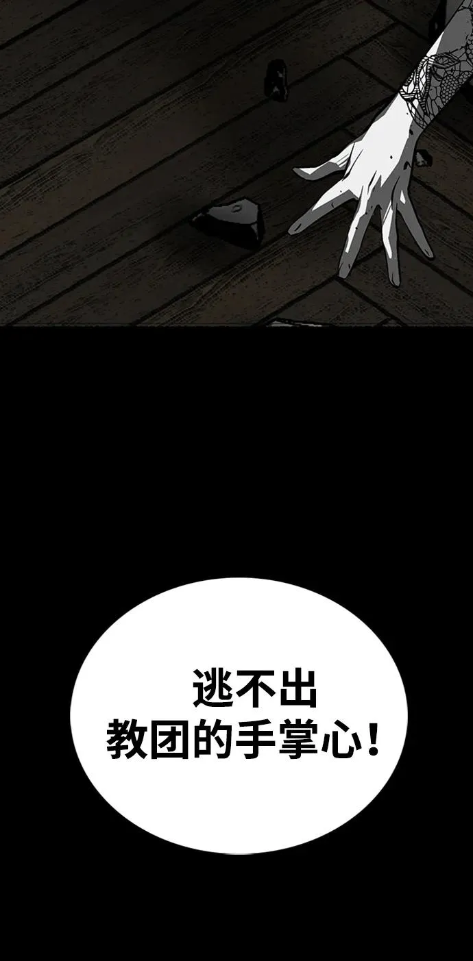 第37话21
