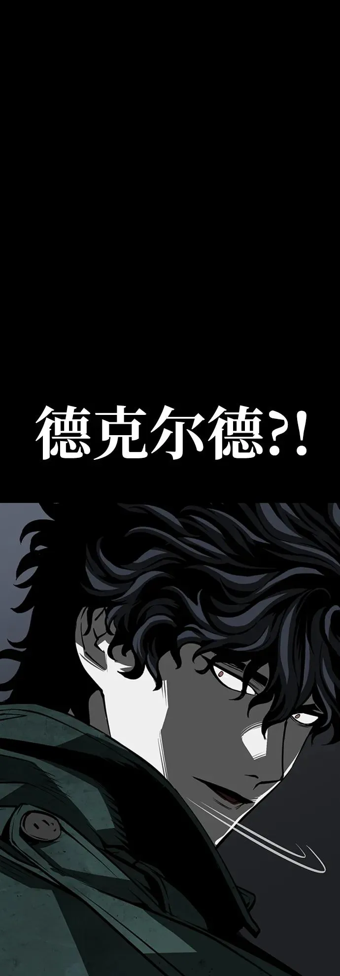 第40话117