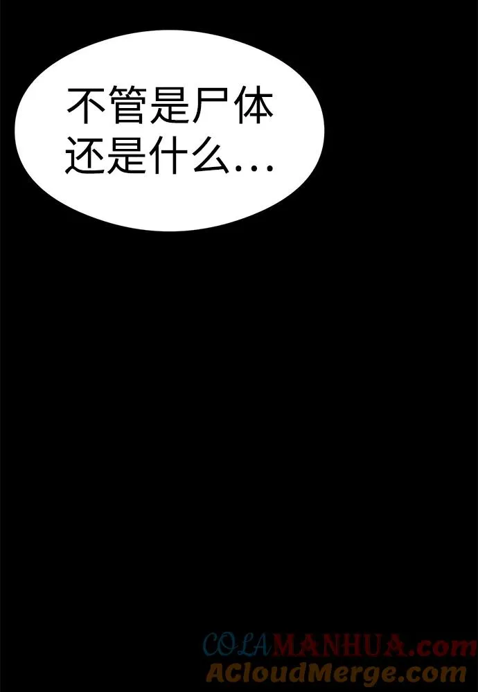 第18话51