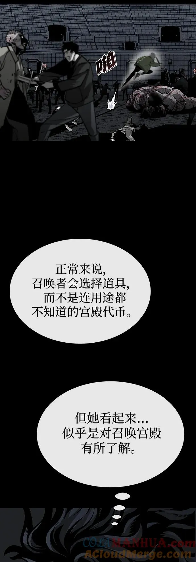 第10话66