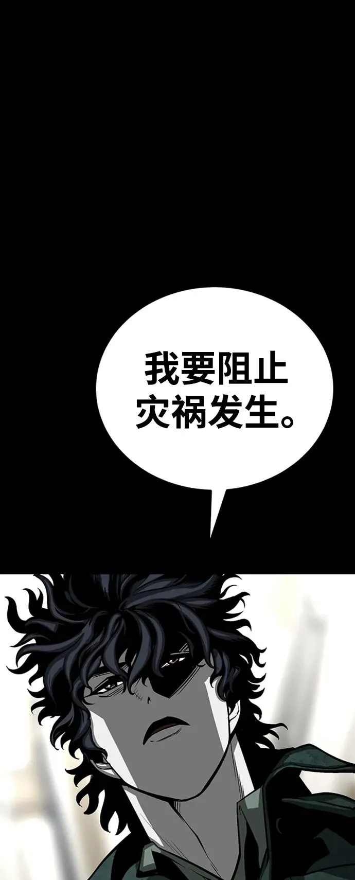 第33话55