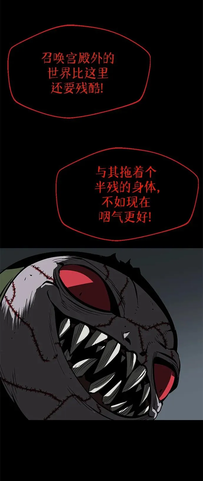 第20话107