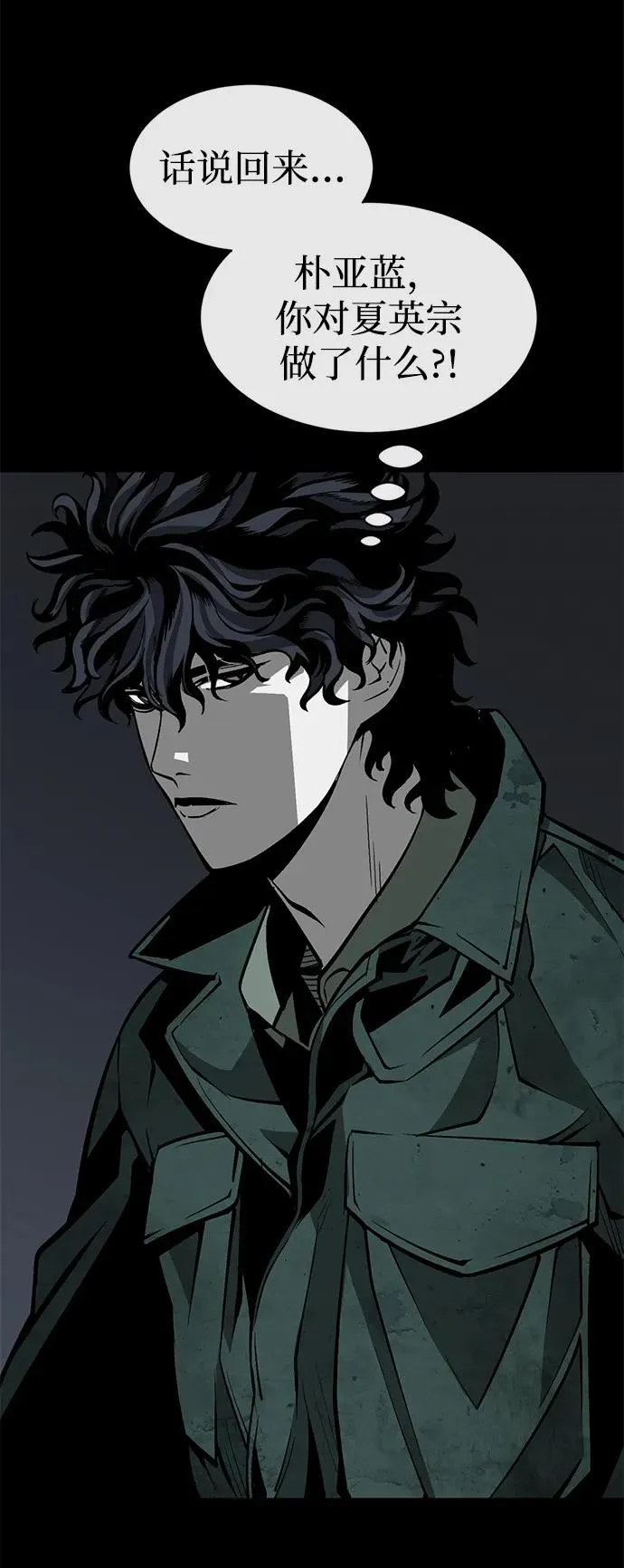 第15话51