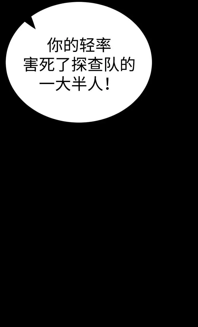 第46话25